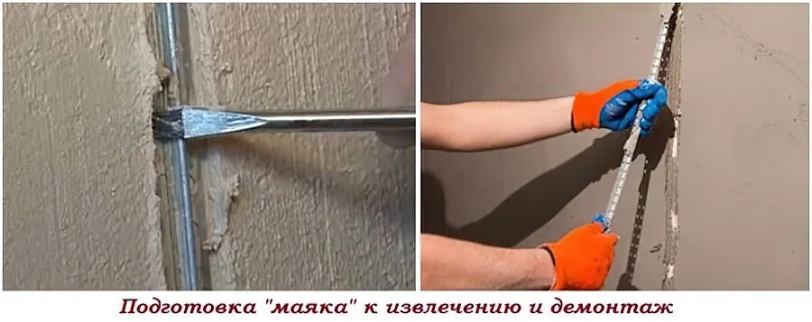 Как достать дюбель-гвоздь из стены. Как достать анкерный болт из бетона. Вытащить со стены. Сломанный саморез. Выкрутить сломанный саморез.