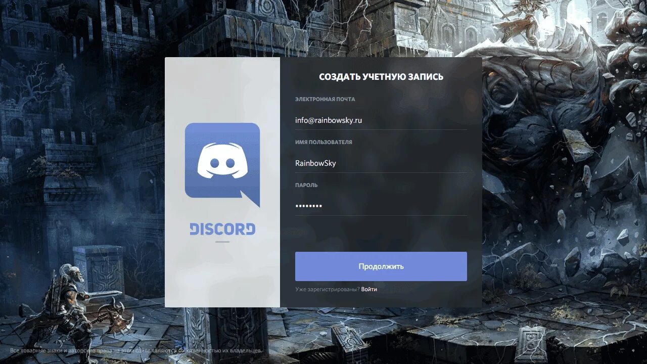 Дискорд. Дискорд голосовой. Дискорд лаунчер. Discord Интерфейс.