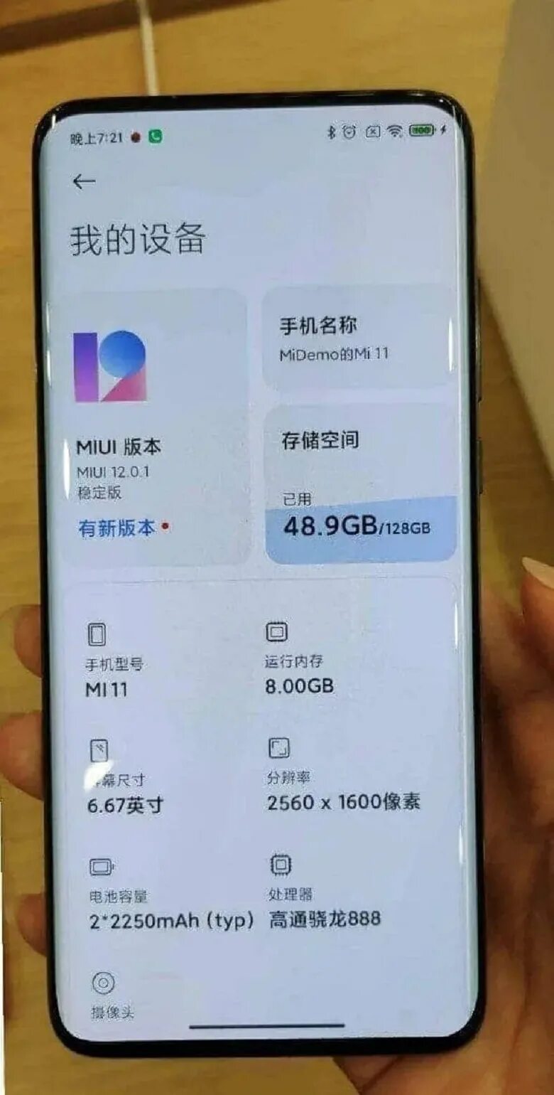 Xiaomi mi 11 на Snapdragon 888. Xiaomi mi 11 характеристики. Xiaomi mi 11 обзор. Xiaomi 11 характеристики.