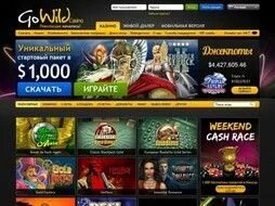 Игры за регистрацию дают деньги. Список казино с бонусами. Fortuna Casino бездепозитный бонус. Интернет казино раздающее бонус.