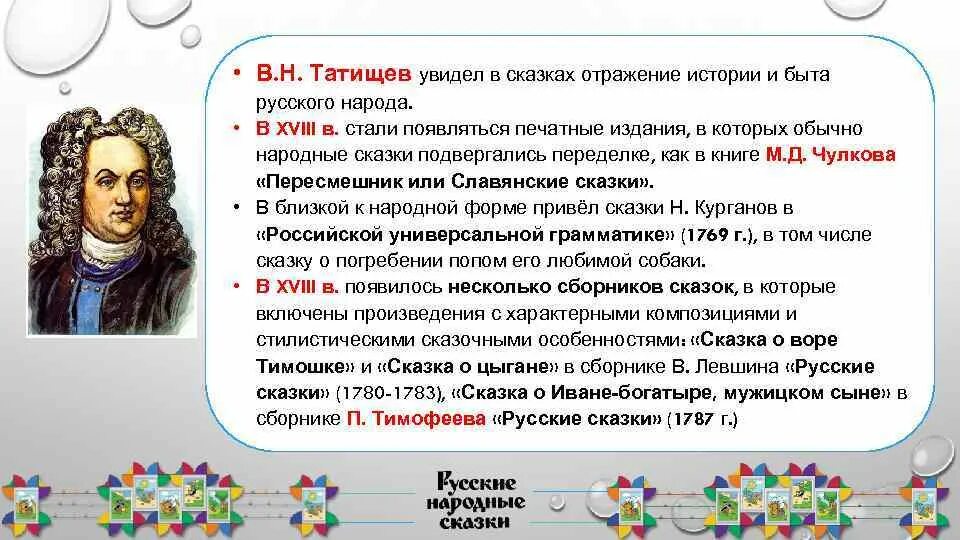Подбери слова которые отражают историю 20 века