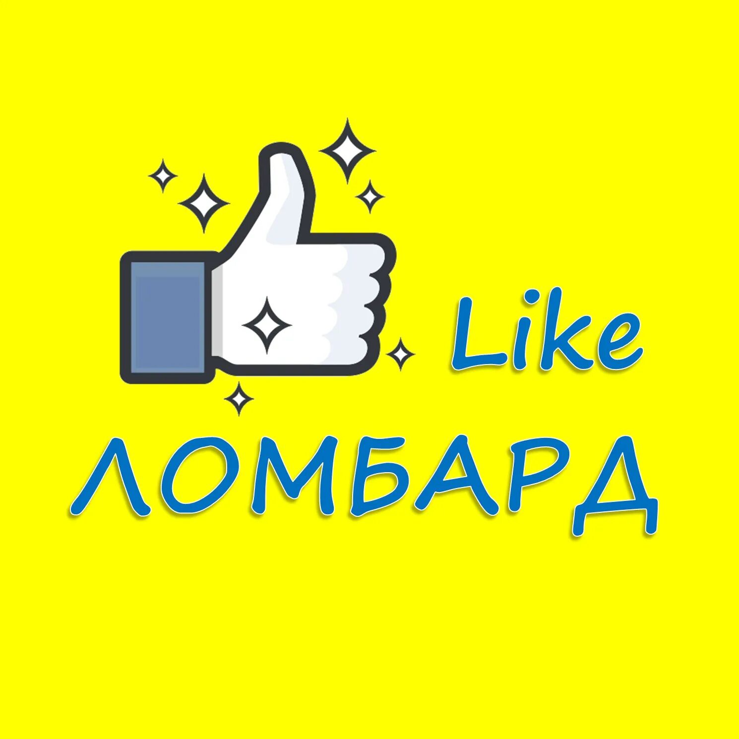 N e n e лайк аккаунт
