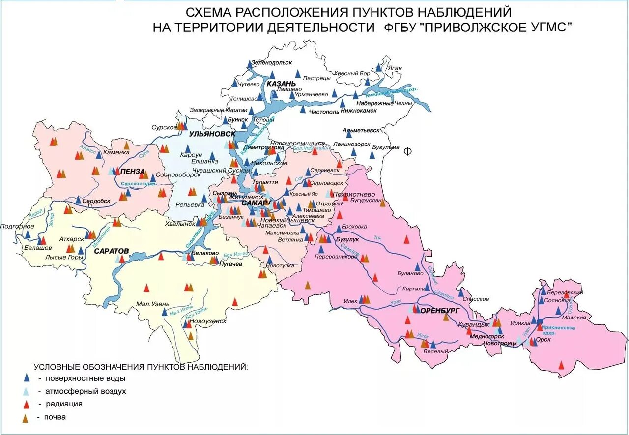 Метеорологические станции Самарской области. Загрязнение Оренбургской области карта. Метеорологические станции на карте. Карта пунктов наблюдений за загрязнением поверхностных вод. Самарский угмс