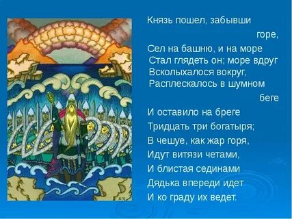 Чешуей как жар