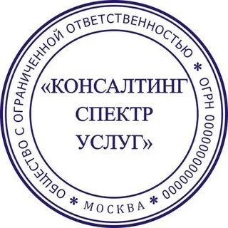 Печать обычная