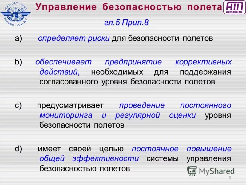 методика 557 пр