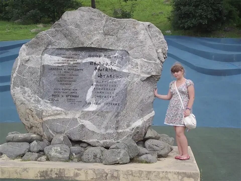 Дикон у памятного камня сары. Комсомольск-на-амуре камень памятный камень. Мемориальный камень воину. Памятный камень сары days gone. Памятный камень сары.