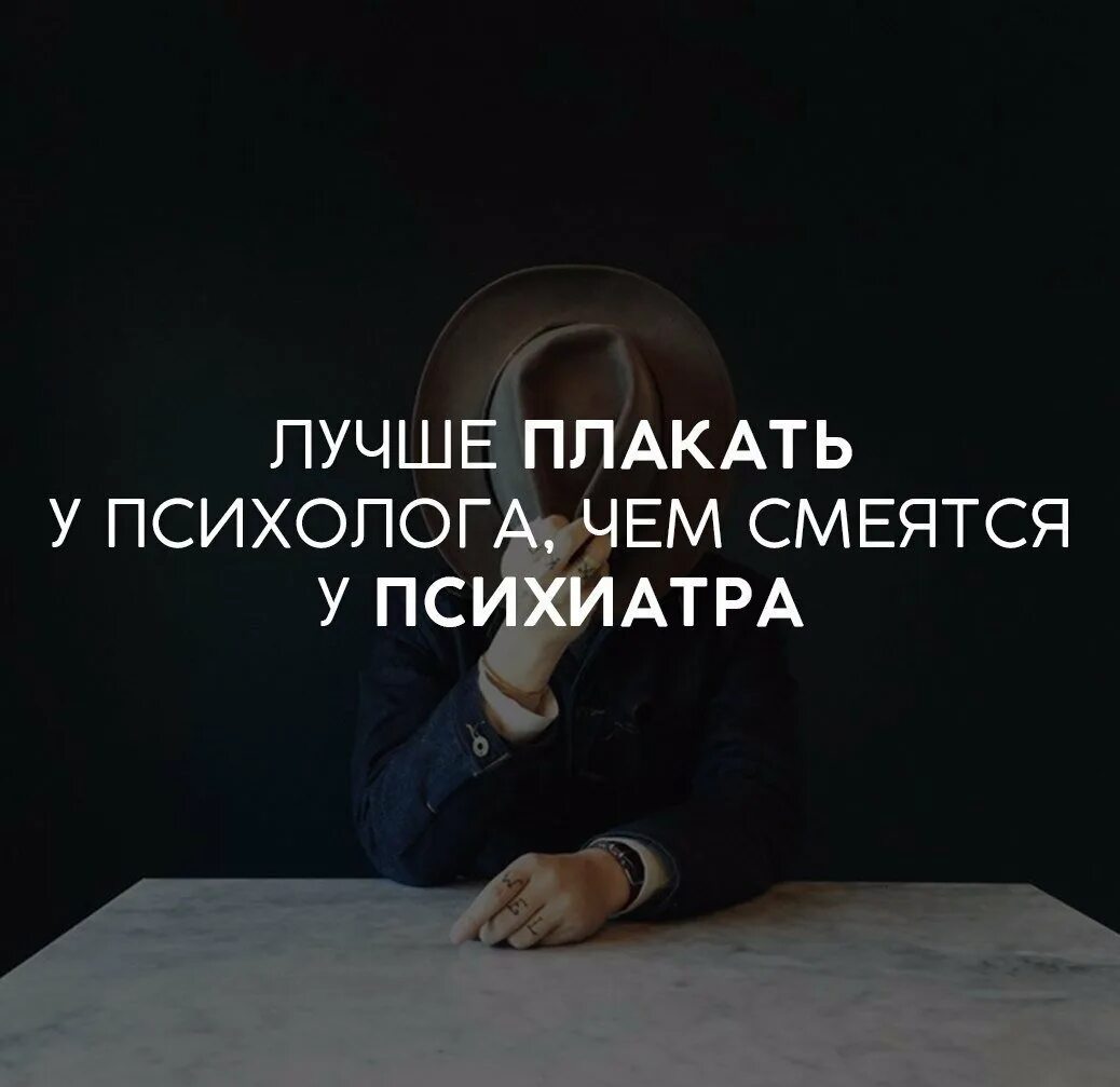 Психология фразы. Цитаты от психологов. Цитаты известных психологов. Психологические фразы. Психологические высказывания.
