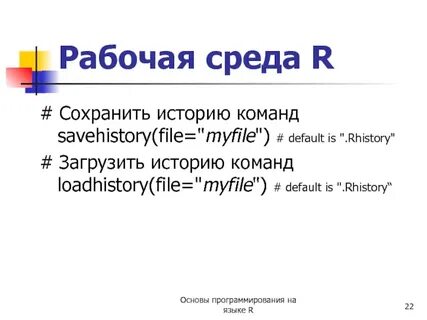 Включи среда