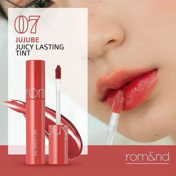 Romand juicy lasting Tint. Romand juicy lasting Tint Jujube. ROM&ND juicy lasting Tint #20 Dark Coconut. ROM ND juicy lasting Tint 07 Jujube. Rom nd глянцевый