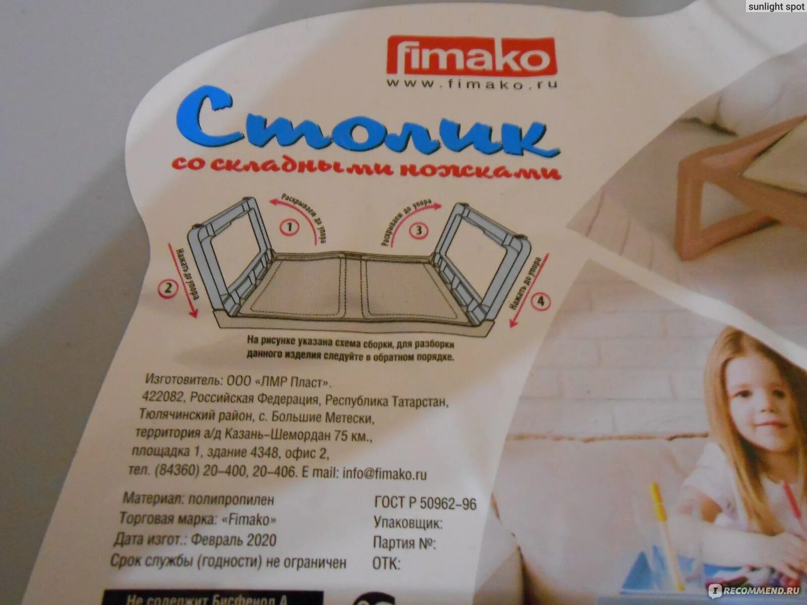 Цену на диван снижали два раза. Столик FIMAKO со складными ножками. Столик подставка FIMAKO. Столик подставка универсальный FIMAKO. Столик подставка FIMAKO светофор.