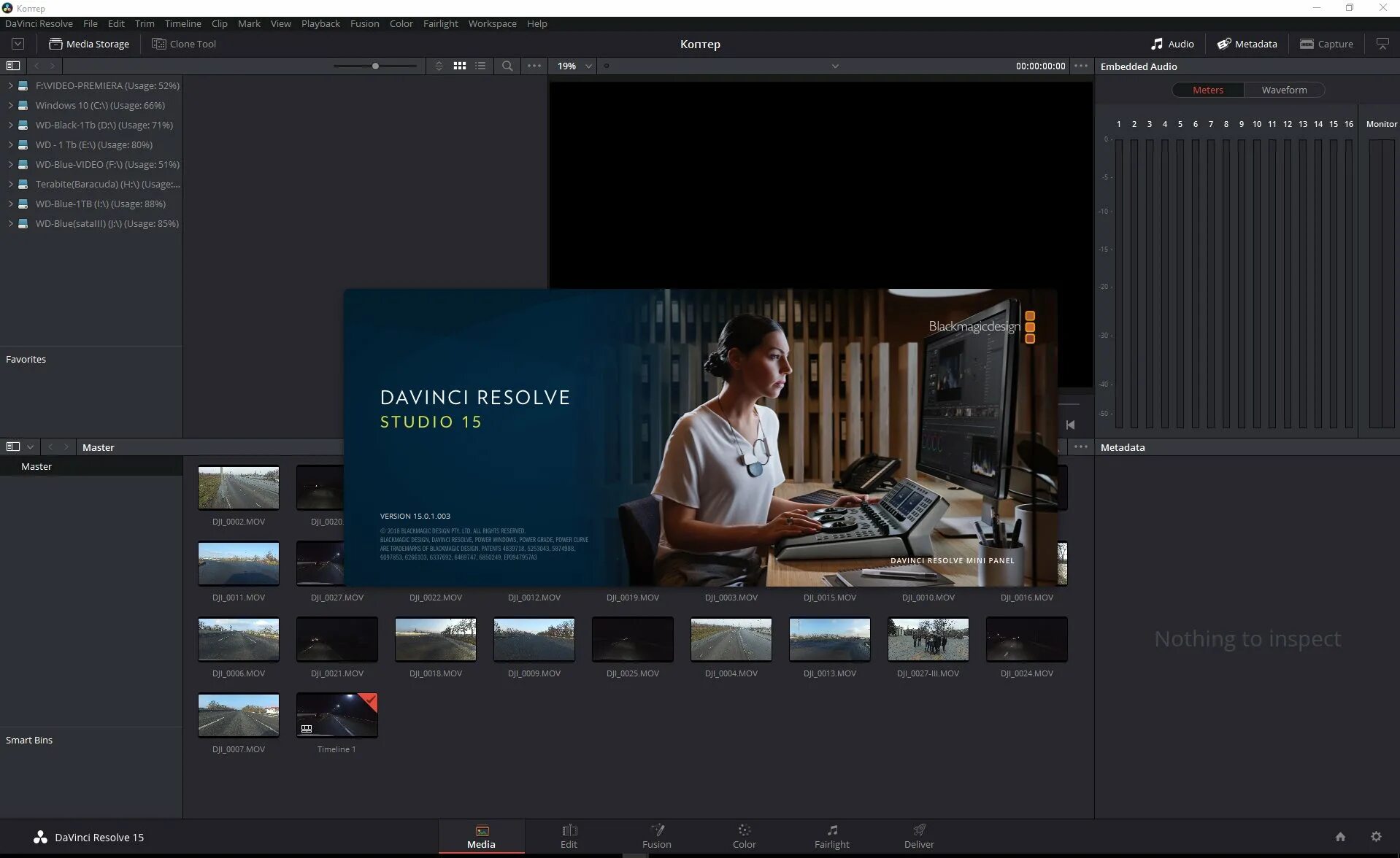 Blackmagic resolve studio. Blackmagic Design DAVINCI resolve Studio 18. Blackmagic Design DAVINCI resolve Studio русская версия. DAVINCI resolve Studio 18. DAVINCI resolve 17 Blackmagic Design.