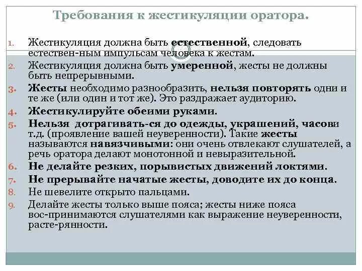 Естественно следовать. Естественно мем. Ну естественно. Естественно следовать. Эргономические источники опасности.