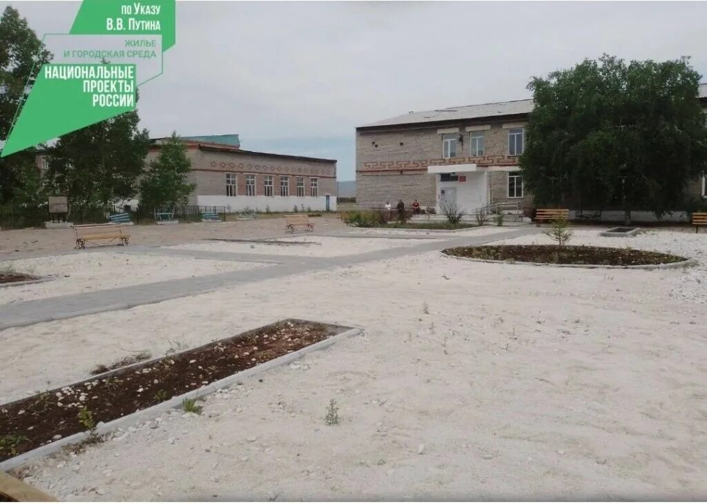 усть брянь бурятия. усть брянь бурятия. усть брянь заиграевский район. усть брянь бурятия. усть брянь бурятия.