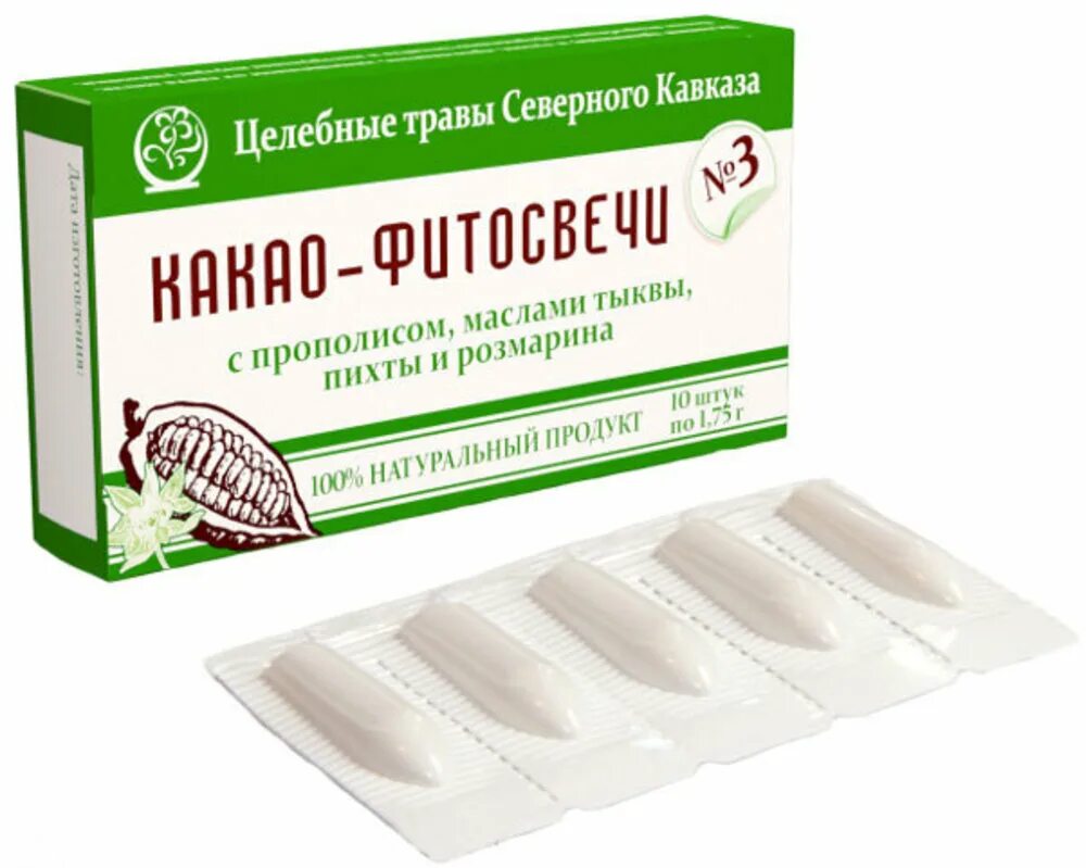 Фитосвечи с маслом. Какао-фитосвечи №1 гинекологические. вагинальные свечи на растительной основе. свечи в гинекологии. свечи гинекологические противовоспалительные.
