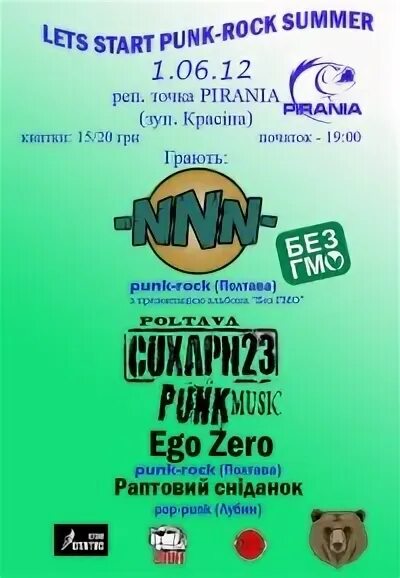 Lets start перевод. Lets start перевод