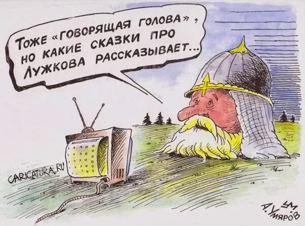 Говорящая голова это про что. Карлсон и телевизор. Говорящая голова. Говори голова говорящая. Карлсон говорящая голова.