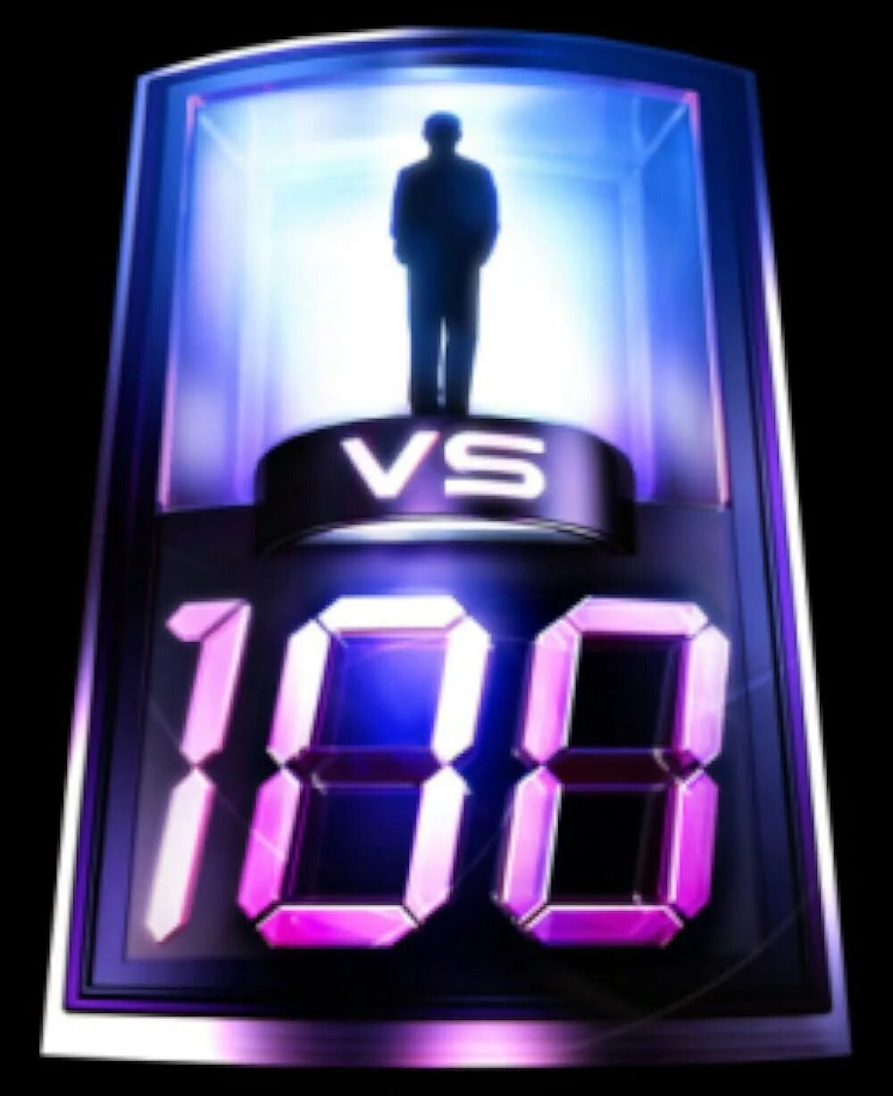 10 против 100. 1 vs 100. 1 gegen 100. 1 против ста. один против 100.
