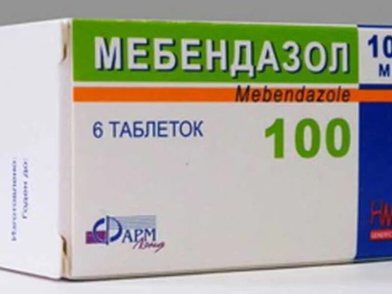 Мебендазол 100 мг. Мебендазол 100 мг. Мебендазол 50 мг. Мебендазол таблетки 100 мг. Таблетки мебендазол.