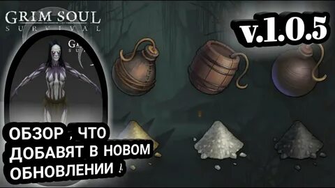 Рецепт соул