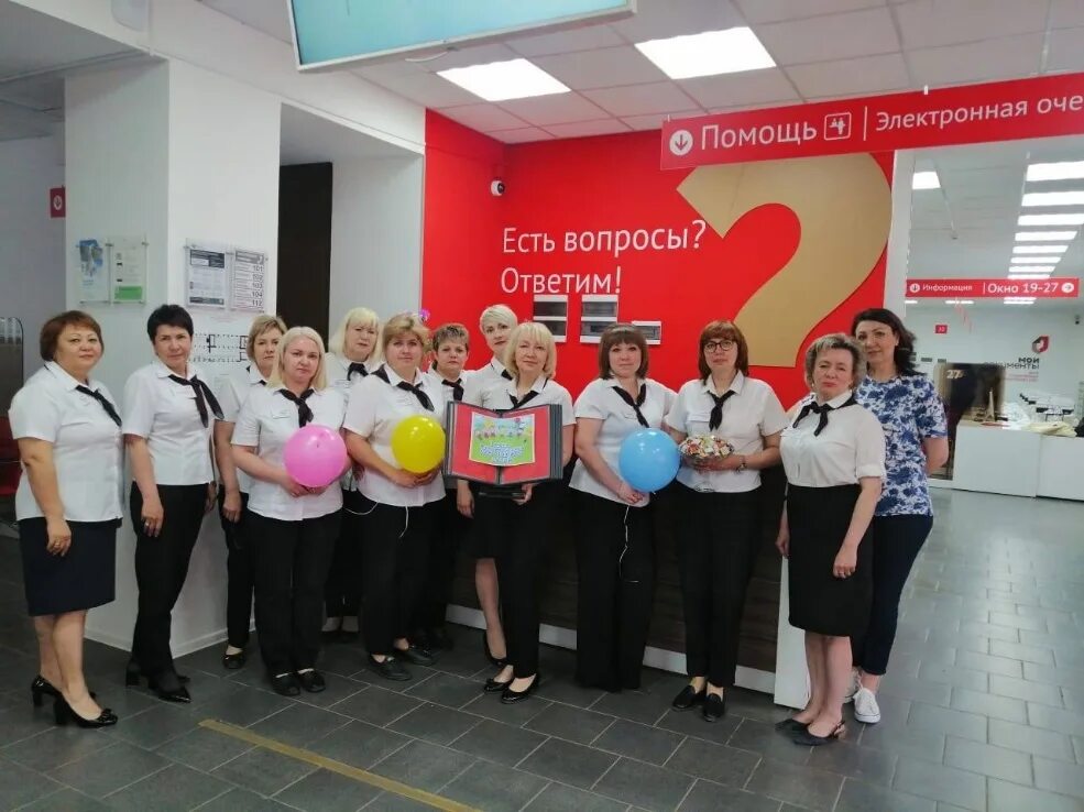 Мфц волгоград работает. С праздником мфц.