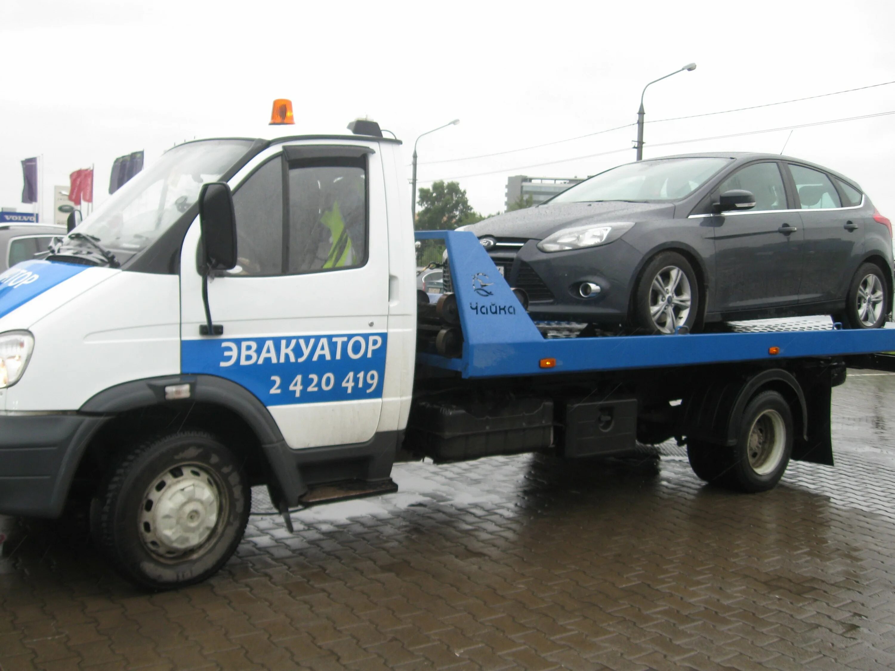 Эвакуатор номер телефона автодруг. Эвакуатор pv340. Isuzu эвакуатор со сдвижной платформой. NPR 75l эвакуатор. Npr75lk-510 эвакуатор.