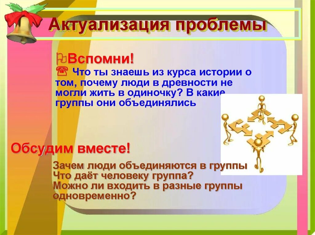 Какие ощущения вы знаете