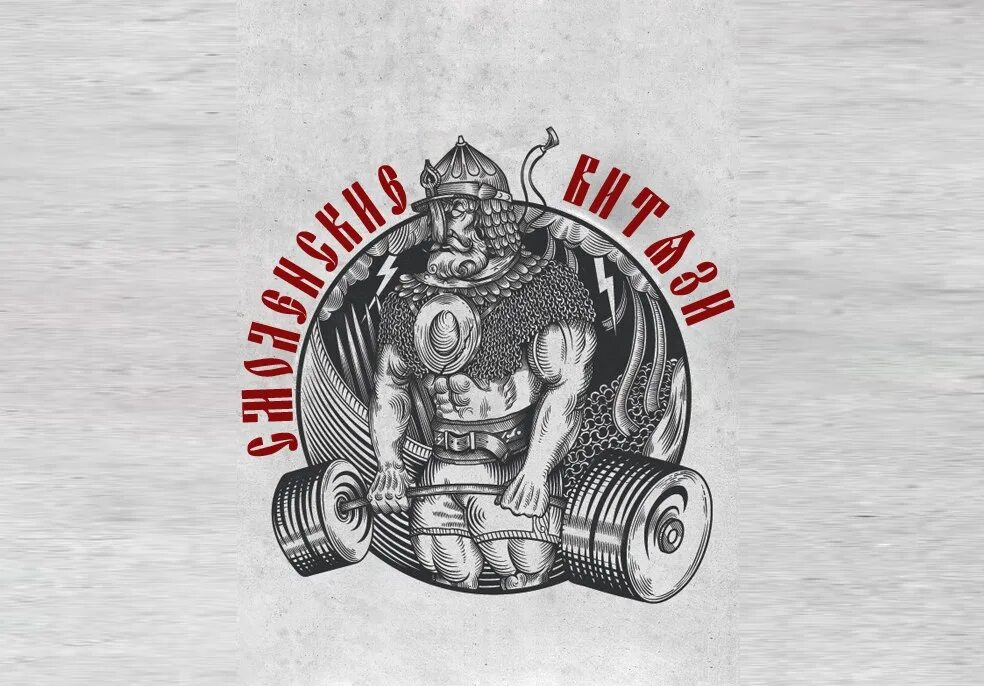 Смоленские витязи. Витязь эмблема. Хк витязь плакат. Витязь смоленск. Смоленские витязи.