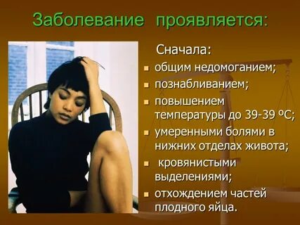 Сначала общее