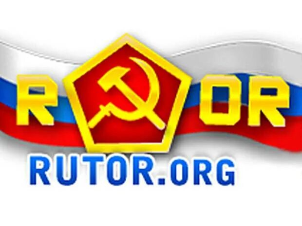 Рт ор