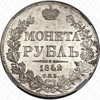 1842