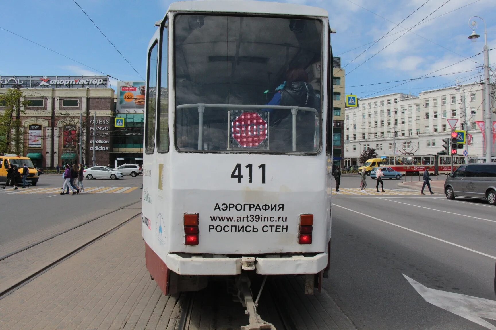 Гортранс 74 ру. Калининград ГОРТРАНС трамваи. МКУ ГОРТРАНС. Остановка трамвай Калининград. Калининград транспорт фото.