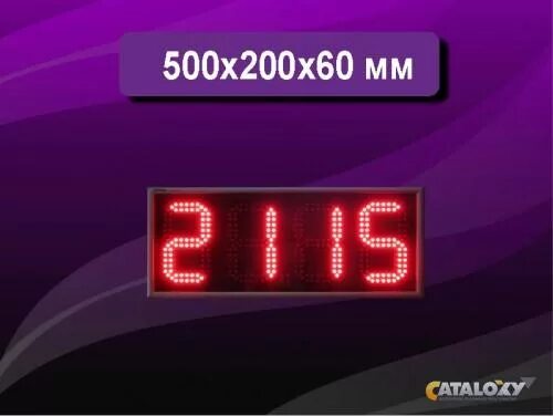 500 В час. Электронные часы иконка. Покажи часы на 500 рублей.