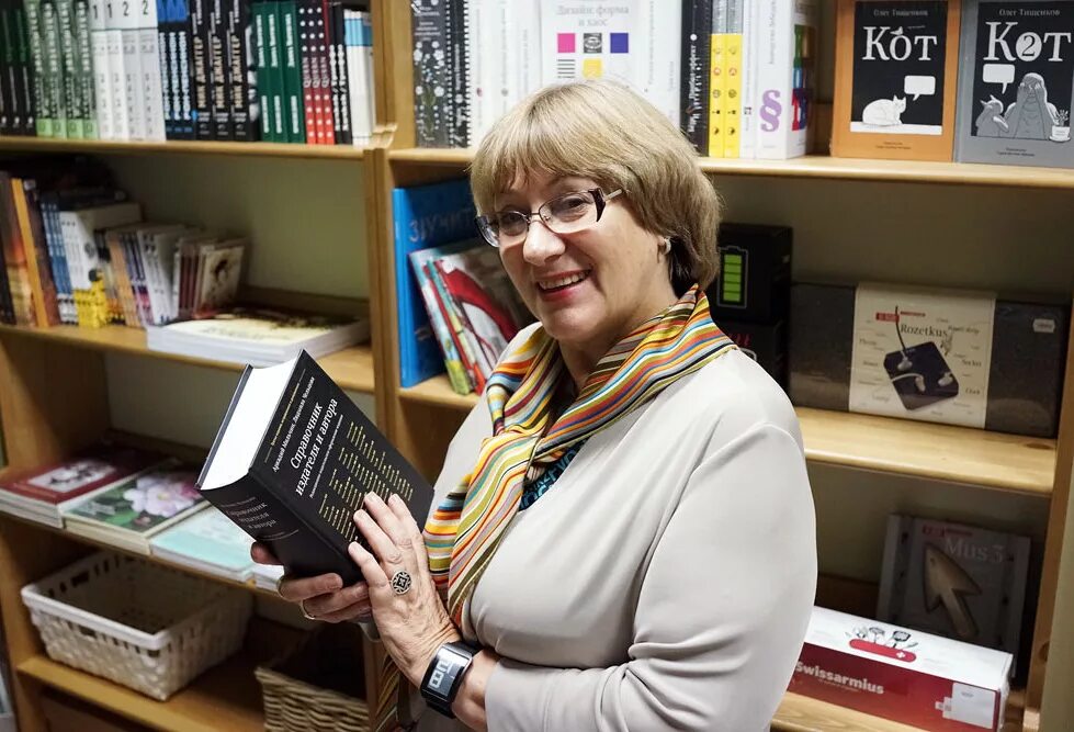 Библиотекарь. Имидж библиотекаря. Библиотека дети и библиотекарь. Современный библиотекарь. Женщина библиотекарь.