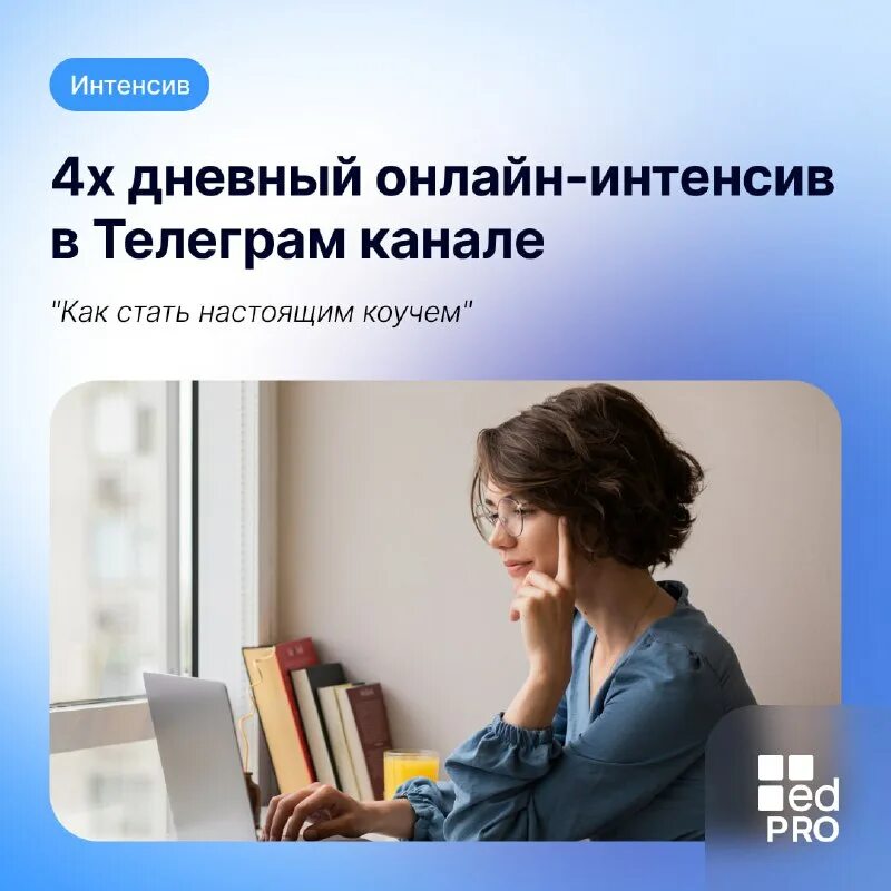 ознакомиться с основами работы