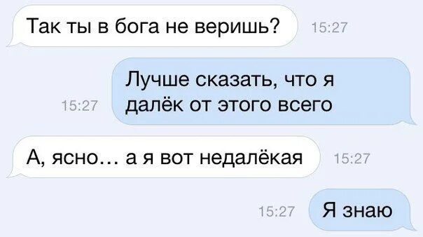 Как понять что мне интересно. Как я тебя узнаю. Картинка как я тебя узнаю я буду. Как я тебя узнаю прикол. Анекдот как я тебя узнаю.