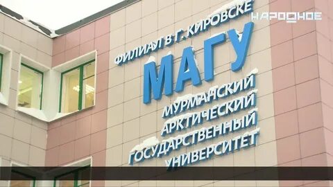 Филиал в кировском