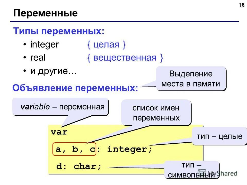 C выражение типа