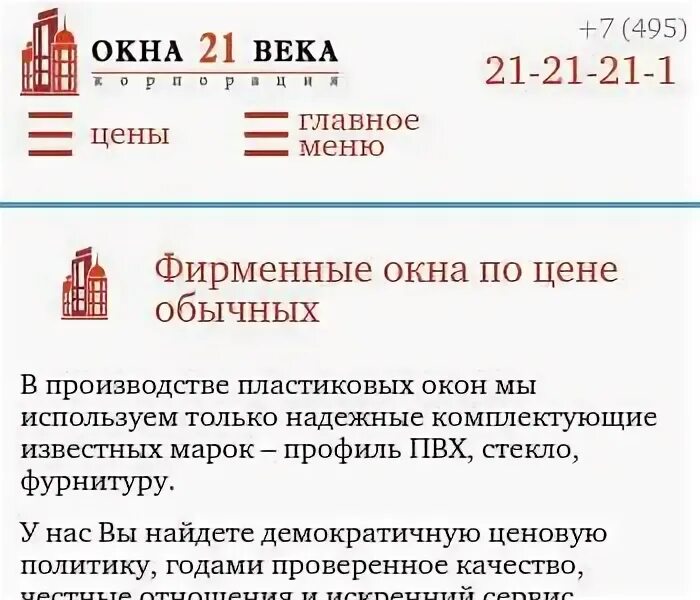 Ооо век инн