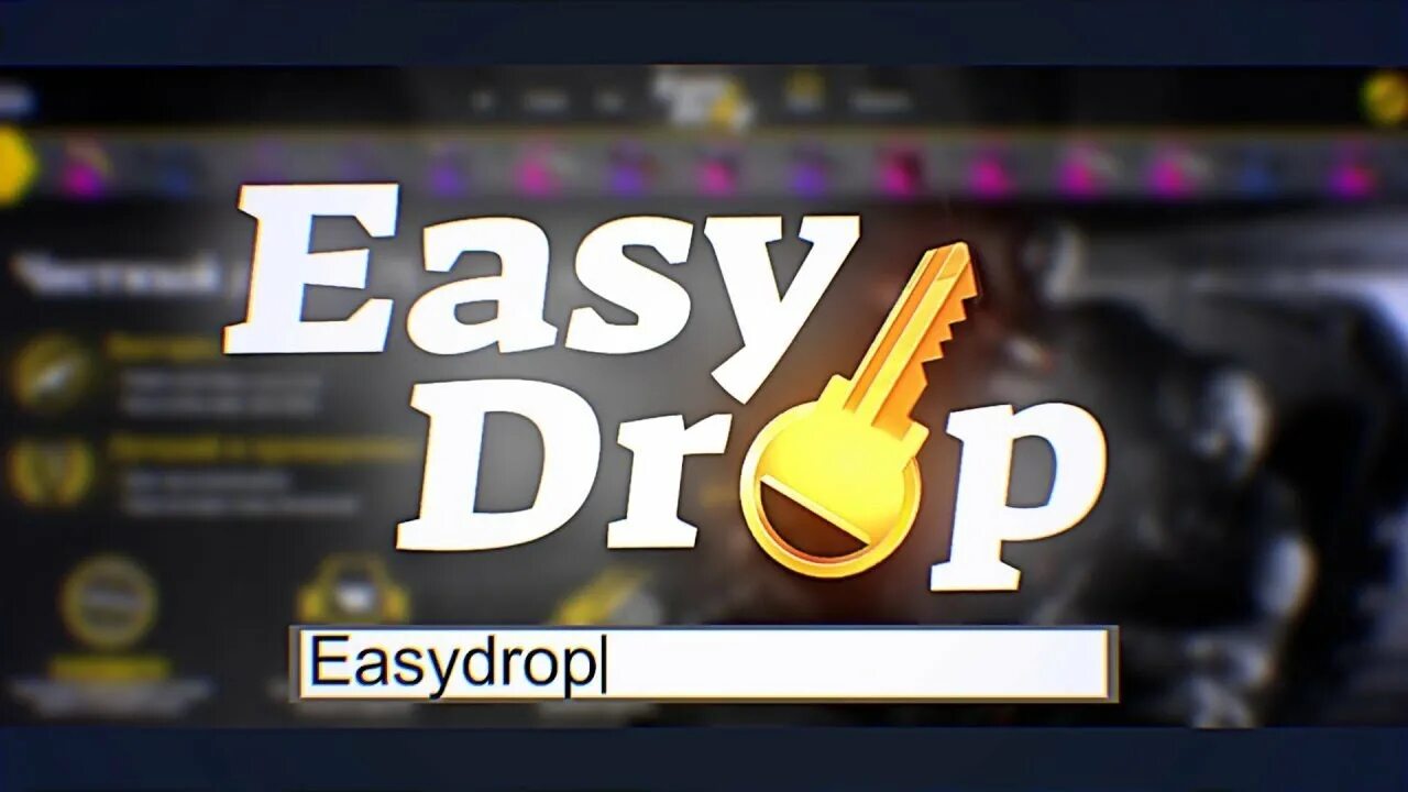 ИЗИ дроп. Easydrop реклама. Изидроп лого. Картинка easydrop.