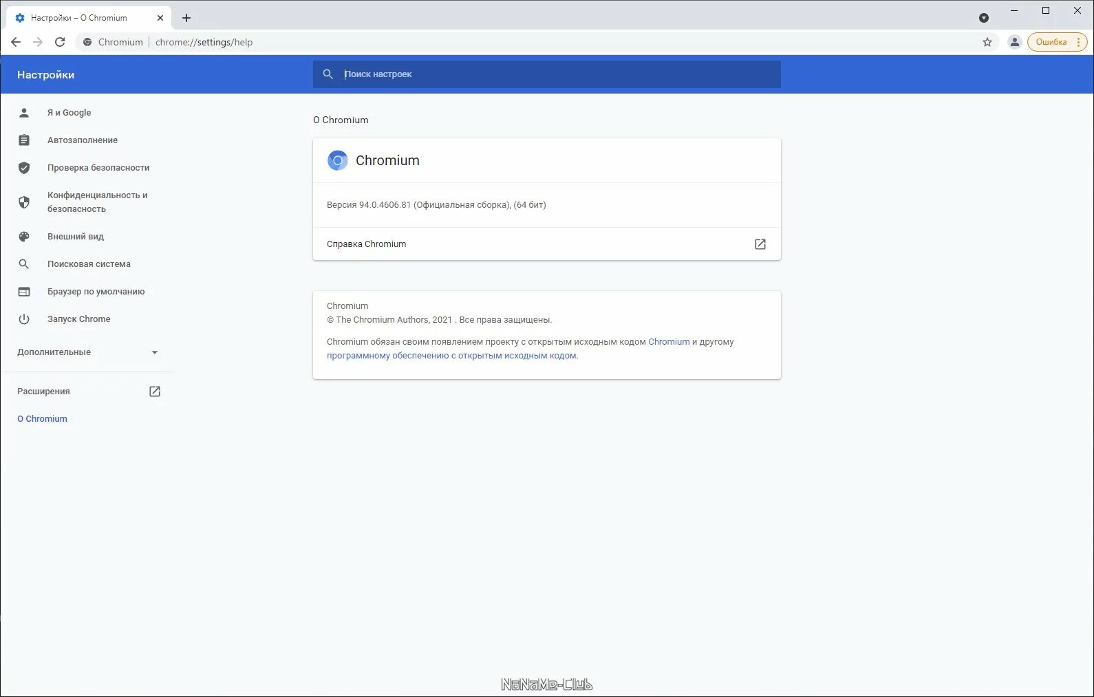 Chrome 89.0