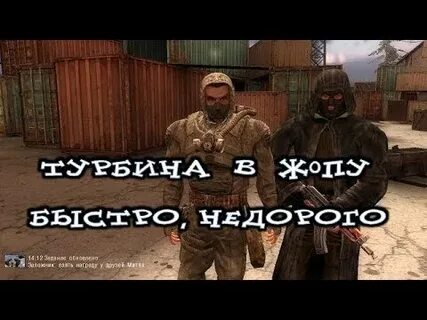 Отмеченный зоной