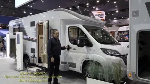 Автодом полуинтеграл