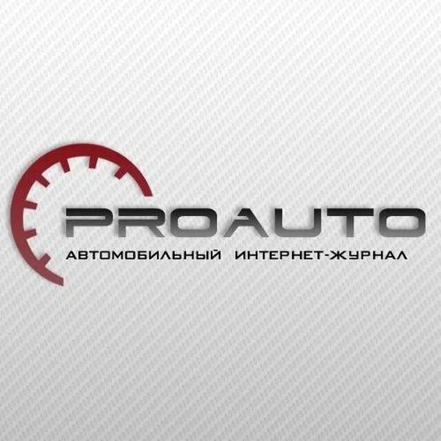 PROAUTO. PROAVTO. Фото логотипа PROAUTO. Аватарки для телеграмм групп по продаже авто и запчастей. Продажа групп тг