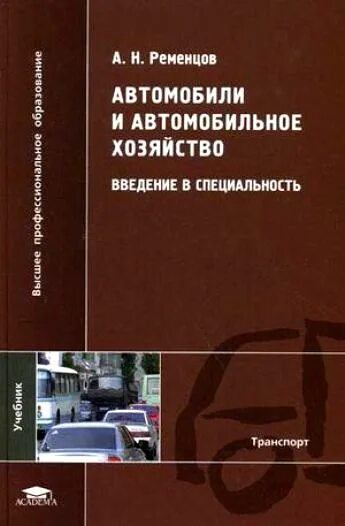 автомобили и автомобильное хозяйство. техобслуживание авто. ремонт авто. электромобильный volkswagen производство. автосервис.