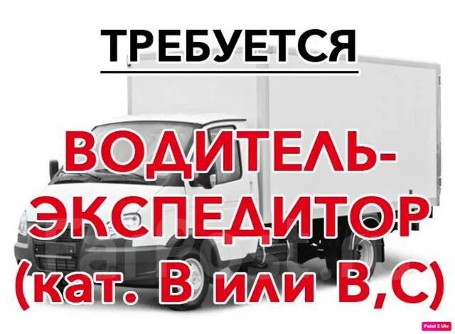 Работа водителем ульяновске на авито вакансии. Автомобилист ульяновск. Вакансия водитель. Работа водителем ульяновске на авито вакансии. Работа водителем ульяновске на авито вакансии.