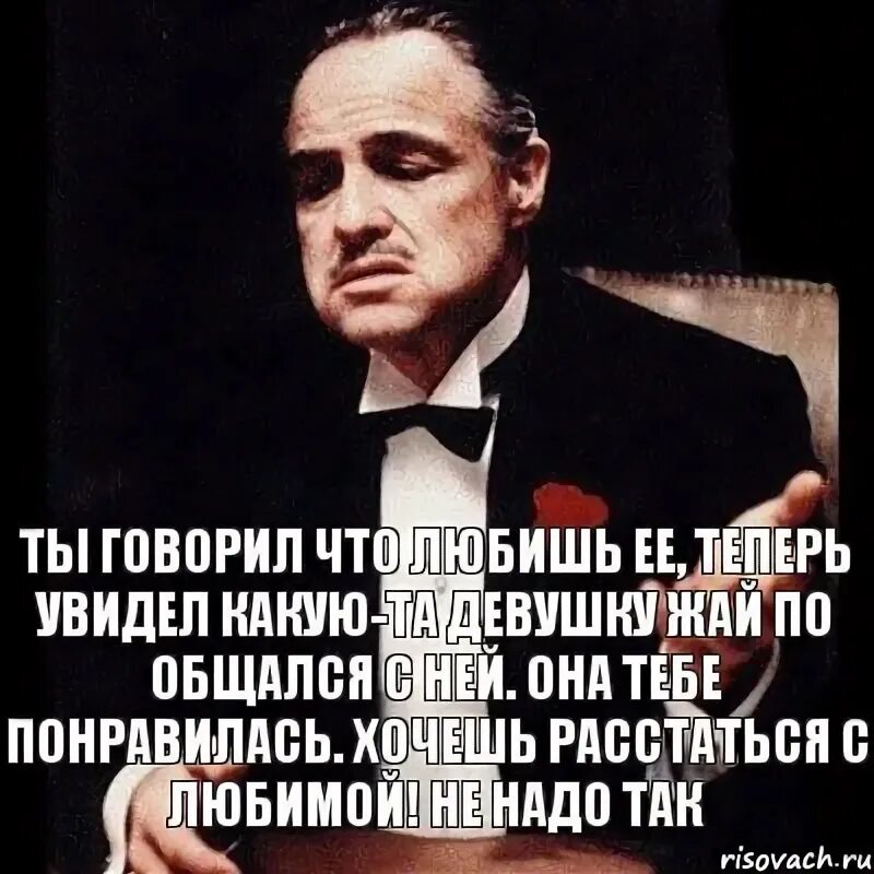 Ты меня уважаешь что ответить