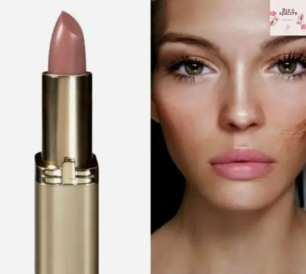 Помада лореаль колор 173. Губная помада лореаль 173. Loreal color riche 171. Помада loreal 171. Помада лореаль колор риш нюд 171.