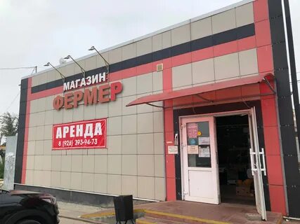 Кафе сукно в барыбино