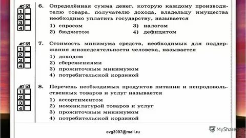 Кредит все термины